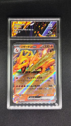 Carta pokémon giapponese - pokémon,