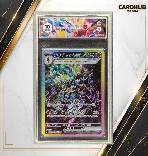 Carta pokemon ceruledge - pokemon, ex