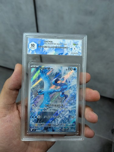 Articuno 102 100 sv9 - ar,