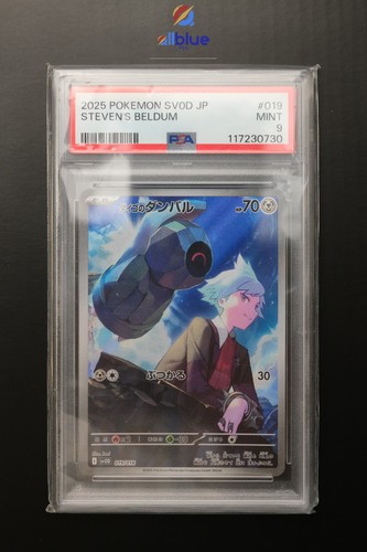 Steven beldum jap - sv0d, 9