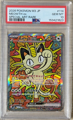 Psa pokemon meowth ex sar - meowth,