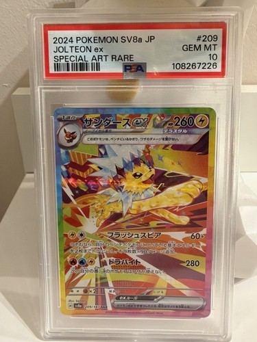 Pokémon card jolteon sar - card, ex