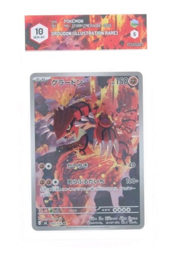 Pokemon groudon 084 076 - -,