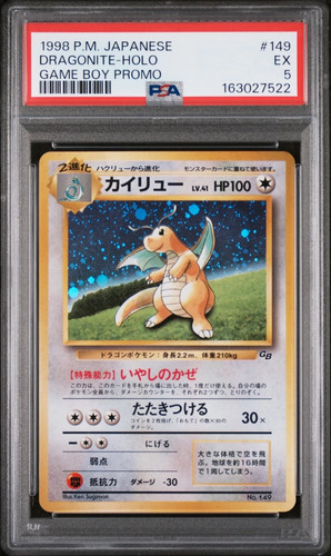 Pokemon card dragonite 149 - card,