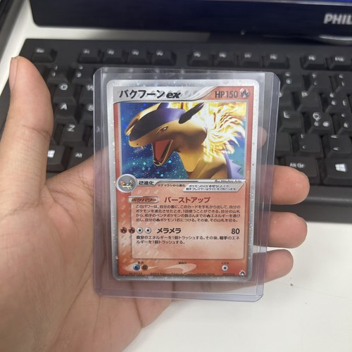 Carta pokemon typhlosion - carta,