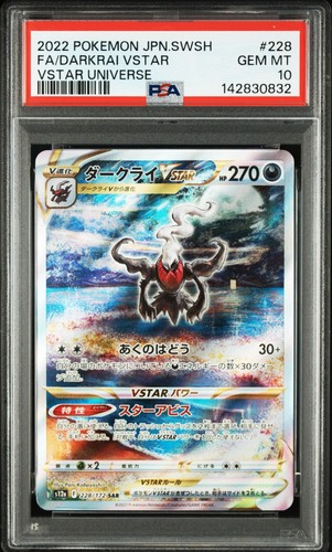 Pokemon card psa darkrai - 10,