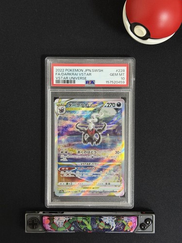 Pokemon card psa - pokemon,