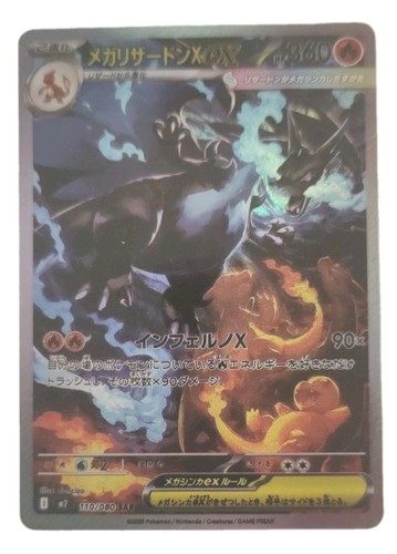 Pokémon jap fan art - pokémon, art/perfect