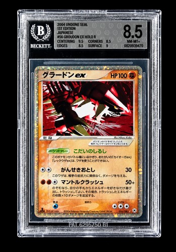 Groudon 056 bgs 8 5 - groudon, 8.5