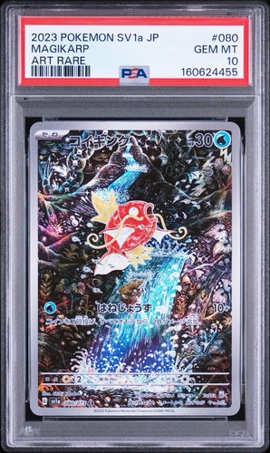 Magikarp 080 psa 10 - #080,