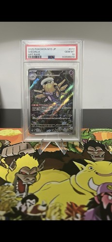 Shedinja 072 063 pokemon m1s - 072/063,