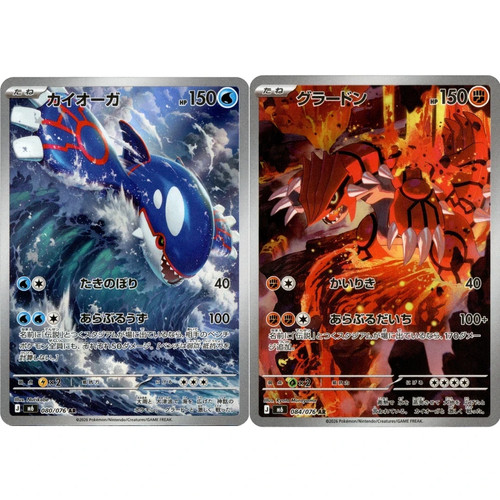 Preorder pokémon kyogre - pokémon,