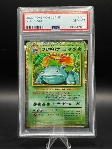 Carta pokémon venusaur - pokémon,