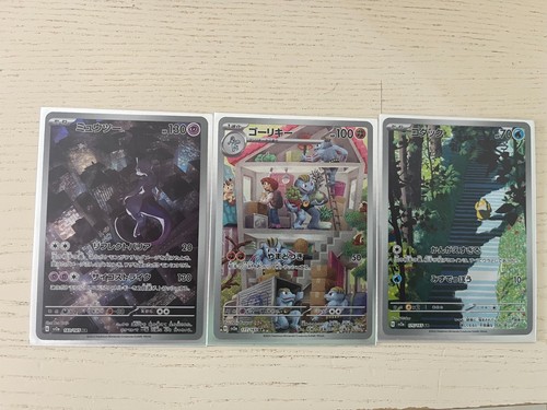 Lotto pokemon 151 sv2a - 151,