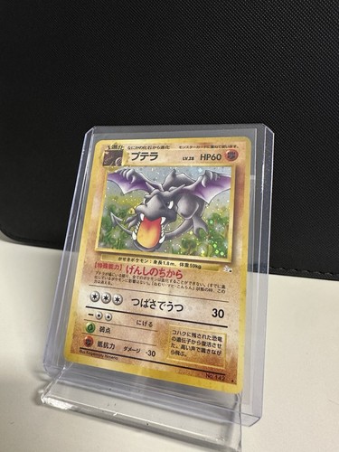 Nintendo pokémon aerodactyl - nintendo,