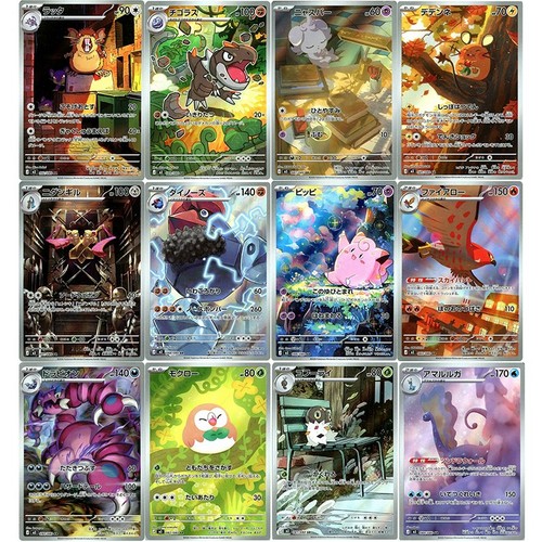Set cards pokemon - set,