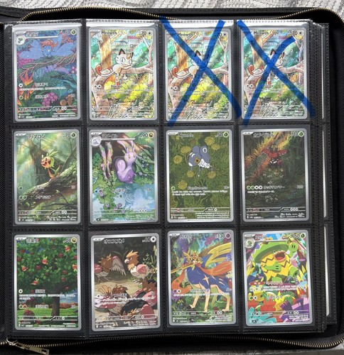 Lotto pokemon 146 carte - lotto, /
