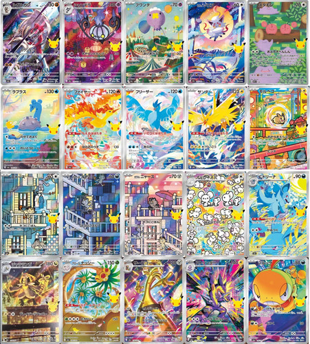 Pokémon full set 30th - pokémon, ar