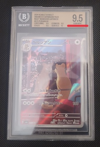 Pokémon persian 075 - persian, 075/064