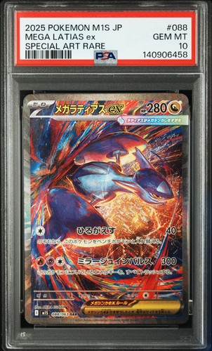 Pokemon card psa mega - card, 10