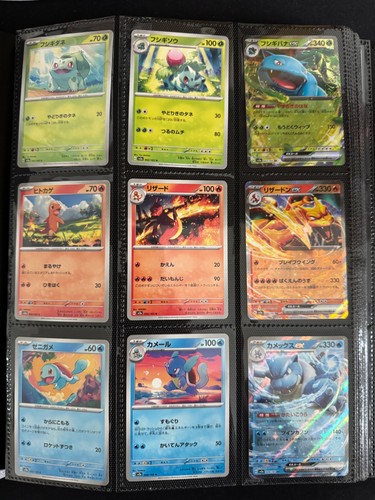 Pokemon 151 jap sv2a - pokemon,