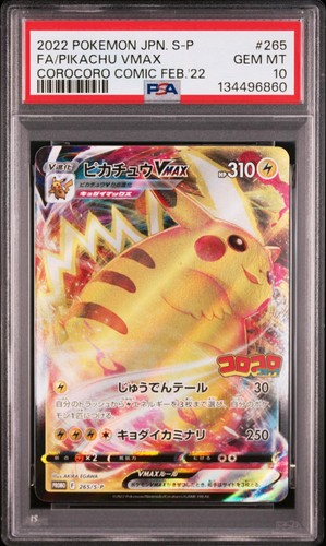 Pikachu vmax 265 - vmax, 10