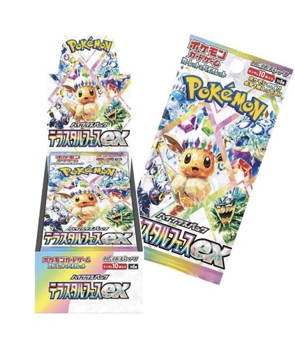 Pokémon tcg terastal festival - terastal,