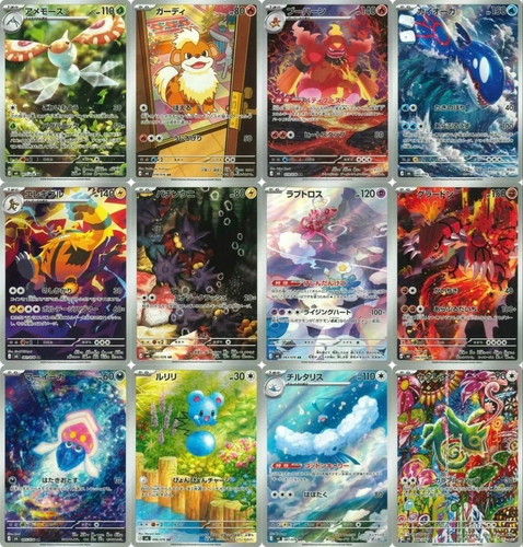 Preorder pokémon full ar - pokémon,