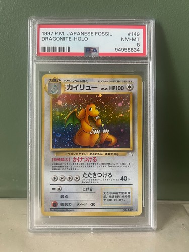 Pokemon dragonite fossil - pokemon,