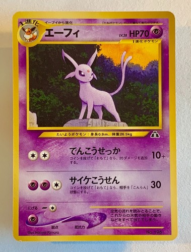 Pokemon espeon 196 neo - pokemon, 2
