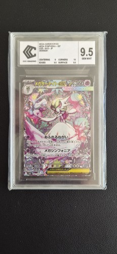Pokemon mega gardevoir jap - mega, ex