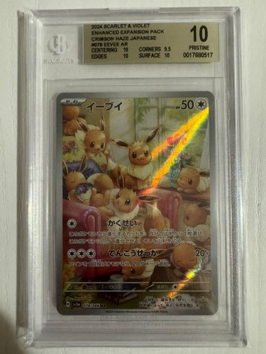 Carta pokemon eevee crimson - carta,
