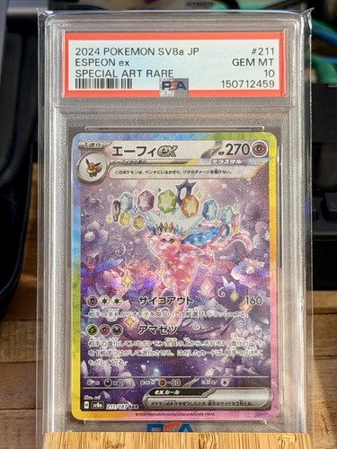 Espeon psiana ex - espeon, /