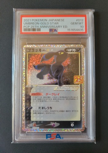 Carte pokémon noctali gold - pokémon,