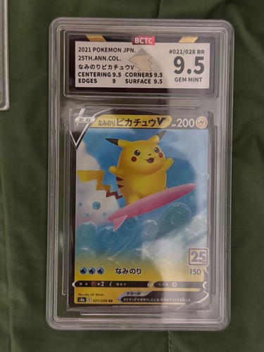 Pokémon surfing pikachu - -,