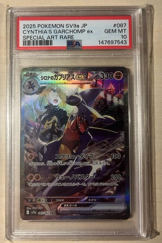 Mega garchomp psa - ex, 10