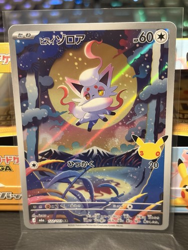 Pokémon tcg lotto carte m6a - tcg,