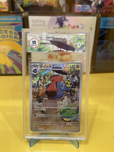 Pokémon carte gradate - pokémon,