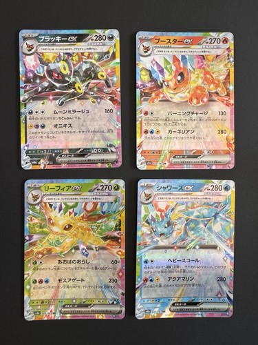 Lotto carte eevolution - eevolution, ex