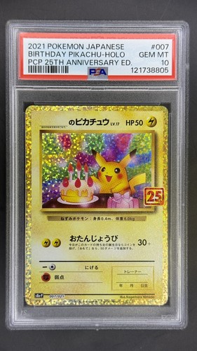 2021 pokemon jap promo card - pokemon,