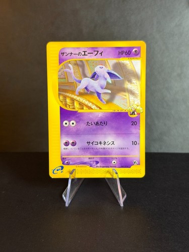 Annie espeon - espeon, 007)