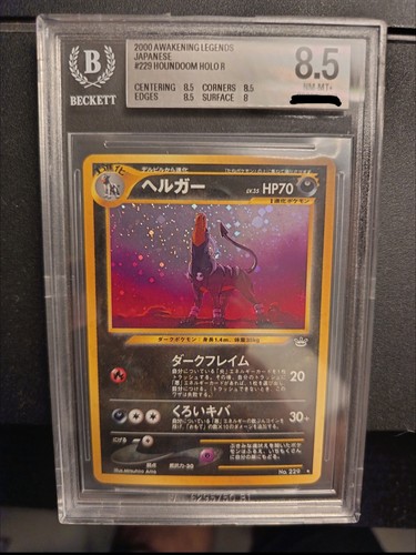 Houndoom 229 neo awakening - 3,