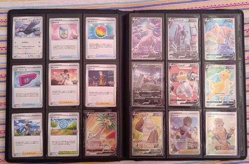 Master set pokemon jap - set,