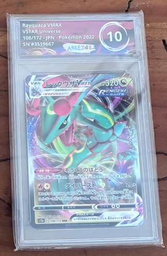 Pokémon rayquaza vmax - vmax, –