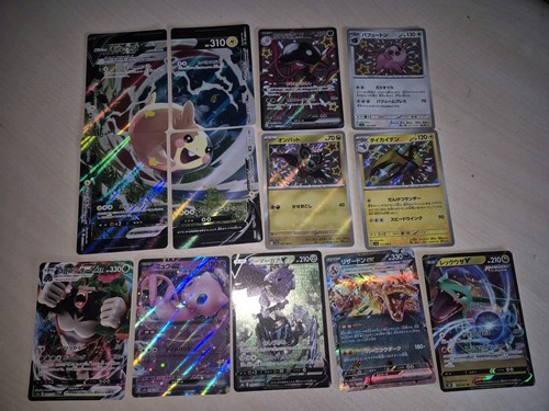 Pokemon lotto carte jap - 13,