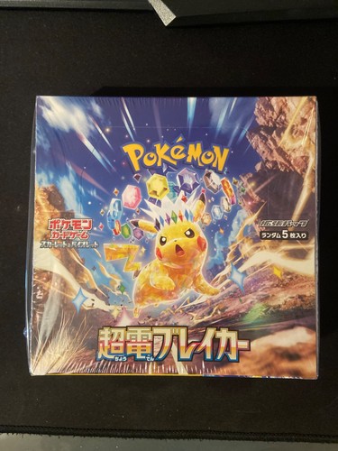 Pokemon super electric breaker - super,