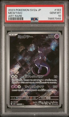 Pokémon 2023 sv2a mewtwo - 2023,