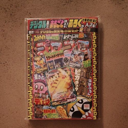 Magazine pokemon vmax - pokemon, coro