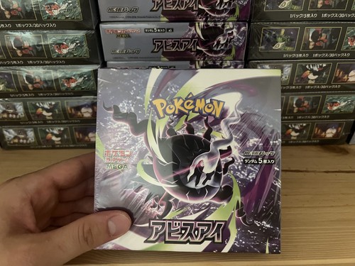 Pokemon abyss eye booster - pokemon, m5