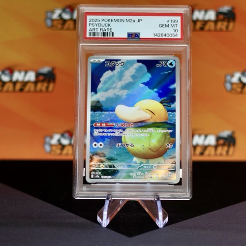 Pokemon card psyduck ar - card,
